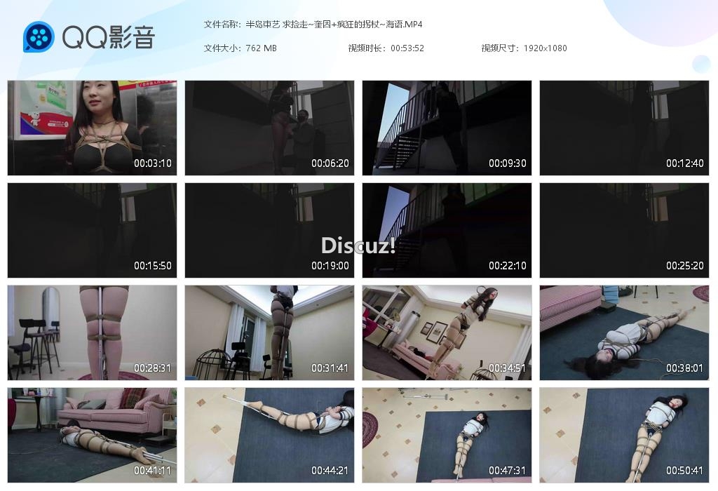 半岛束艺 求捡走~奎因 疯狂的拐杖~海语[20260313-015352].jpg