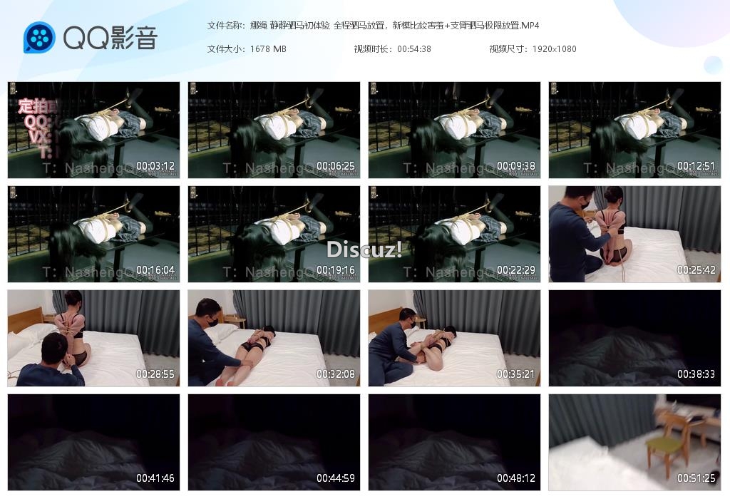 娜绳 静静驷马初体验 全程驷马放置，新模[20260313-020412].jpg