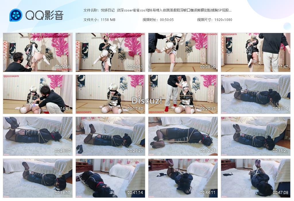 悦感日记  资深coser雀雀cos穹妹[20260314-015806].jpg