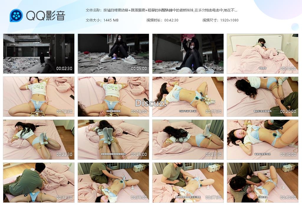 废墟自缚震动棒 跳蛋强震 粗暴的叫醒熟睡[20260316-023633].jpg