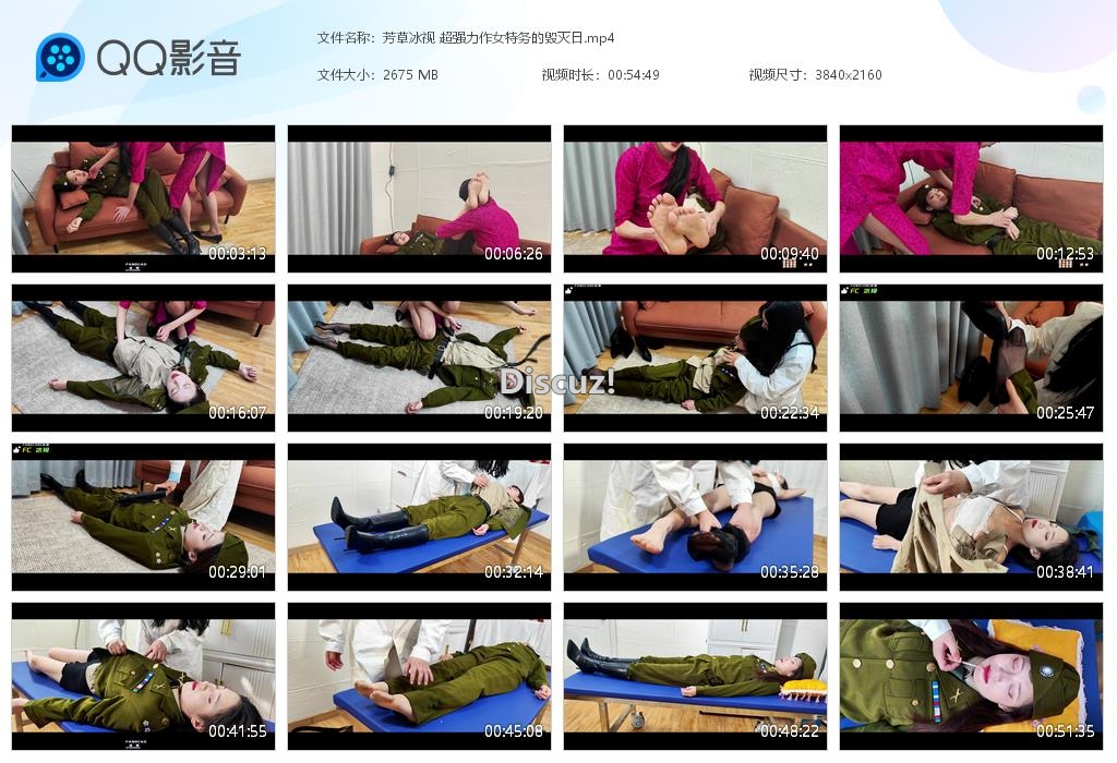 芳草冰视 超强力作女特务的毁灭日[20260316-024728].jpg