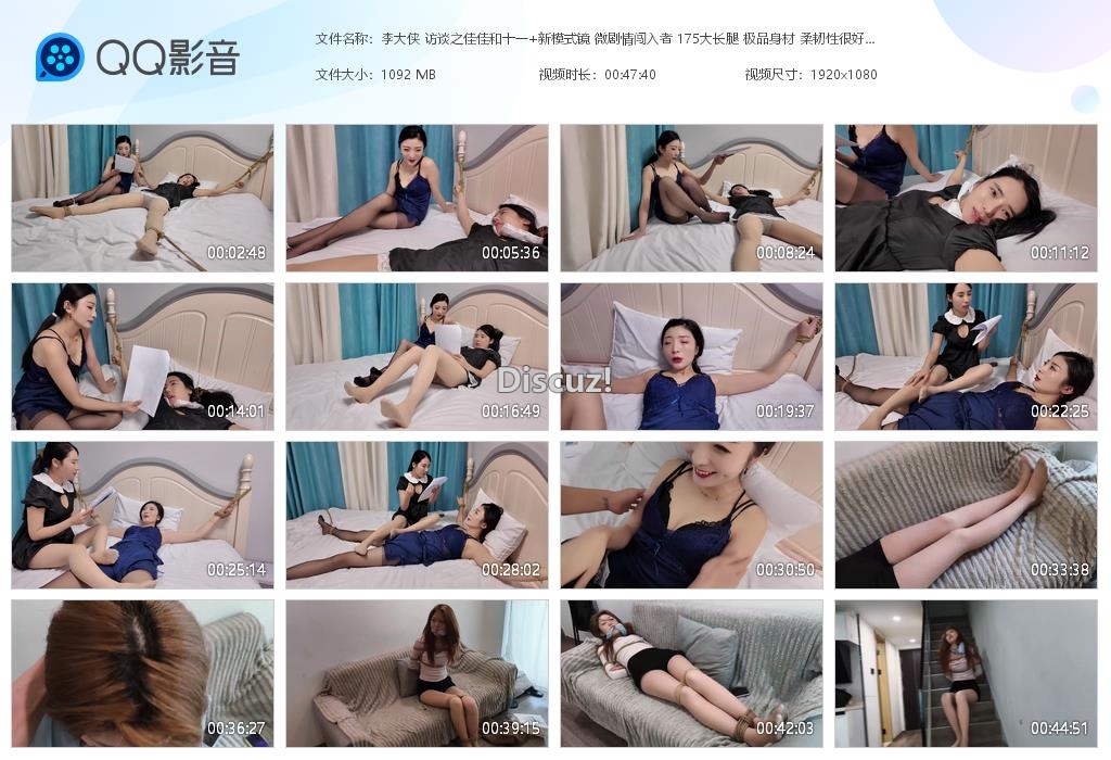 李大侠 访谈之佳佳和十一 新模式镜 微剧[20260319-020916].jpg