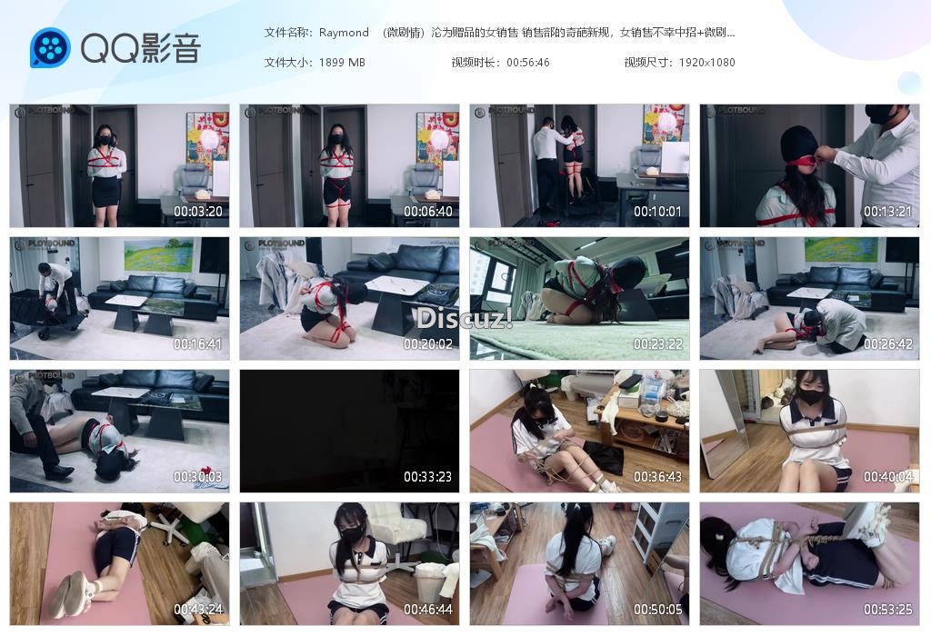 Raymond  （微剧情）沦为赠品的女[20260410-011155].jpg