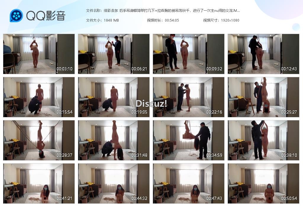 绯影责东 后手吊滴蜡简单打几下 拉着胸的[20260411-012200].jpg