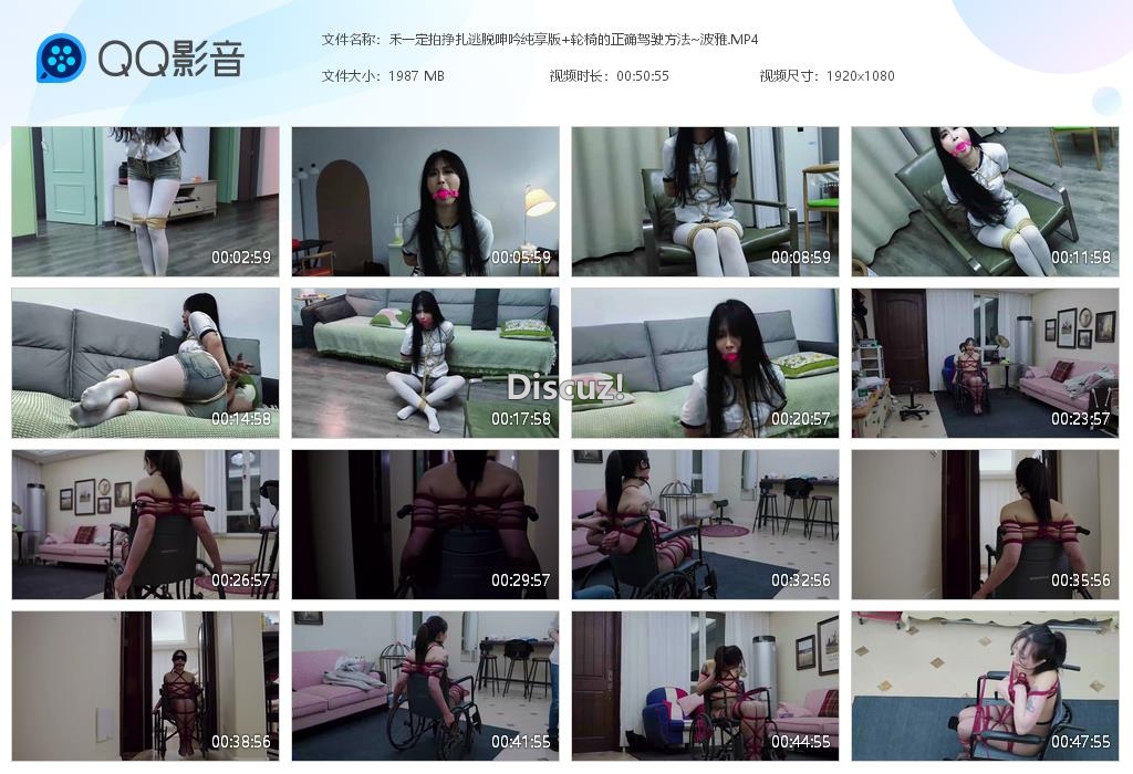 禾一定拍挣扎逃脱呻吟纯享版 轮椅的正确驾[20260412-034424].jpg