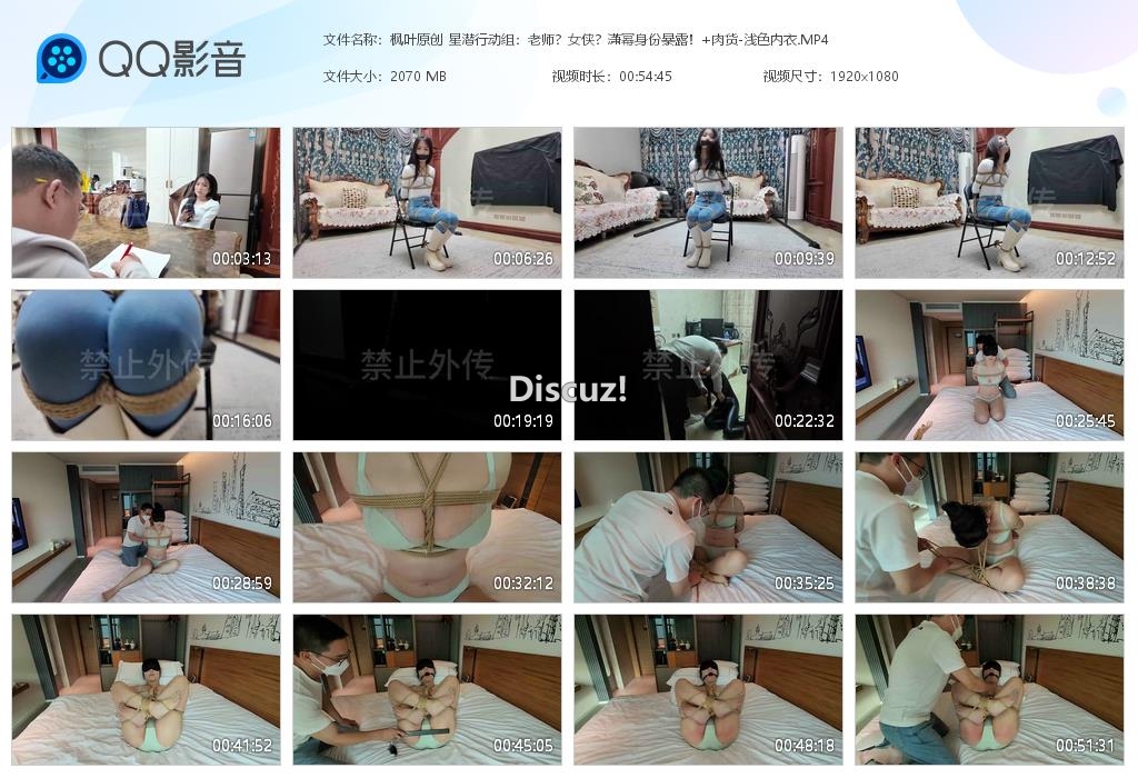 枫叶原创 星潜行动组：老师？女侠？潇幂身[20260416-235729].jpg